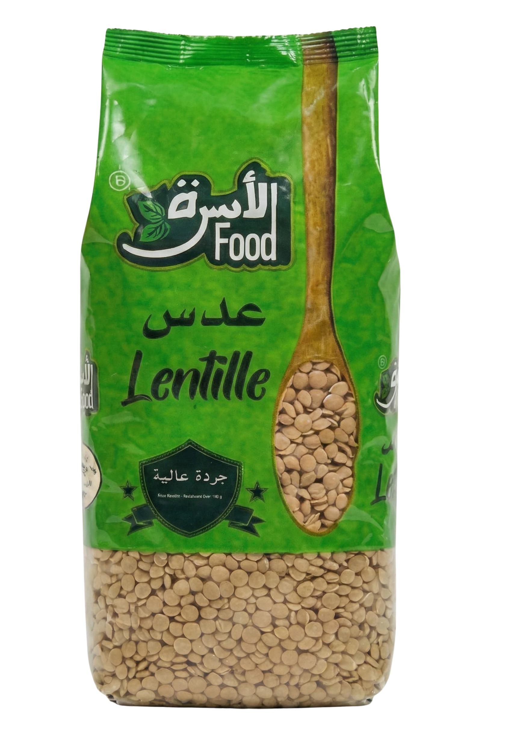 Lentille